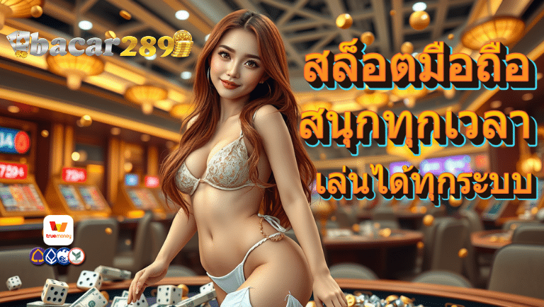 bacar289